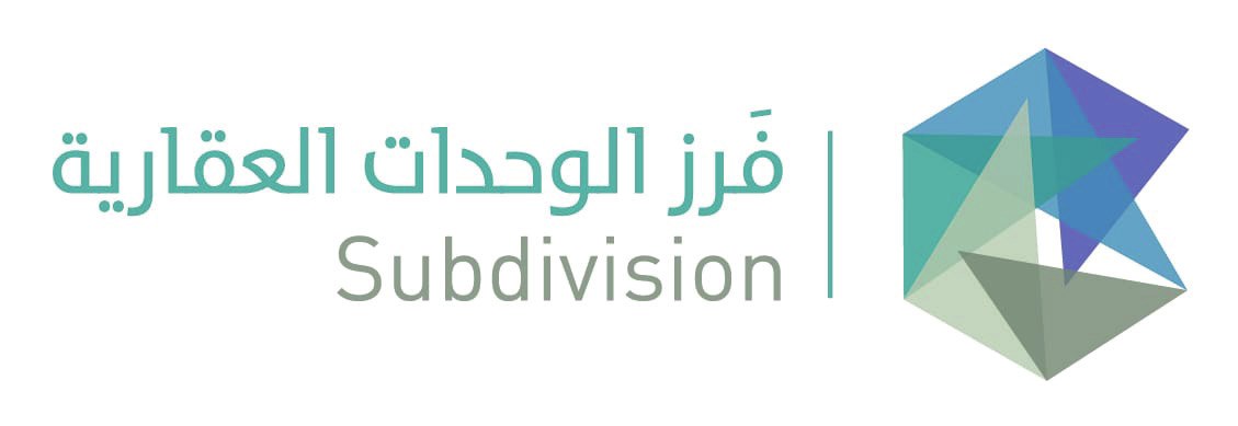 Real-Estate Units Subdivision Program logo